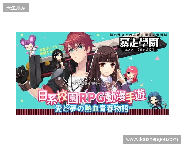 BC.Game CEO透露：本周六将公布新阵容